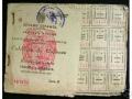 <u><b>Años de Aislamiento y Pobreza</u> (1939 - 1953)</b>